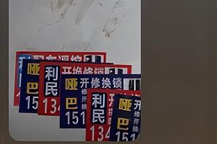 U23亚洲杯决赛-日本1-0乌兹别克夺冠 山田枫喜绝杀小久保玲央扑点